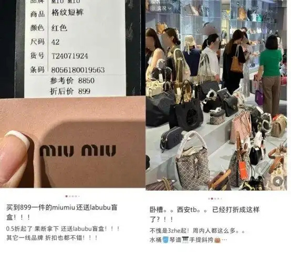 今年618，唯品会瞄准奢侈品？