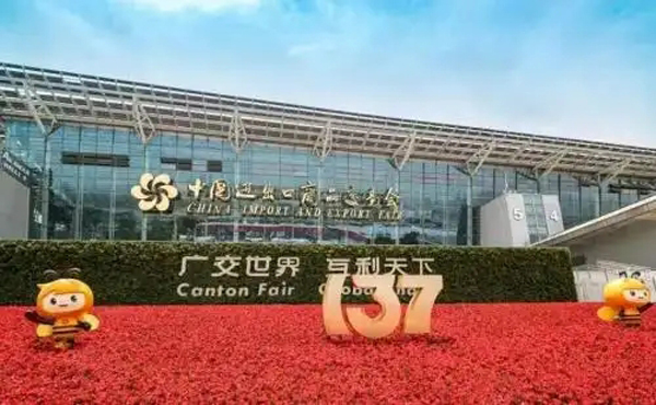 广交会数据揭示中国外贸韧性，SHEIN全链路赋能构建产业正循环
