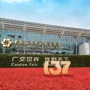 广交会数据揭示中国外贸韧性，SHEIN全链路赋能构建产业正循环