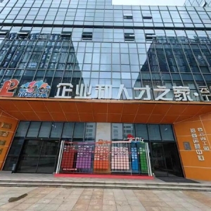 “平台+产业”双向赋能，杭派女装打造全国女装数实融合新标杆