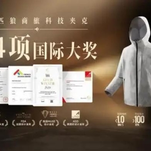 男装卷王实锤！七匹狼上榜可持续时尚顶流榜单，看完想抄作业