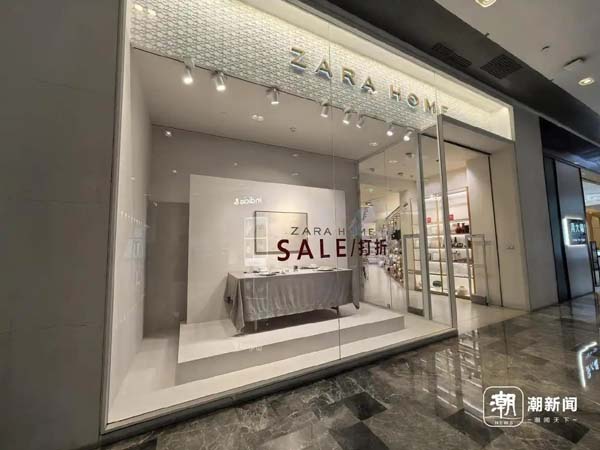 杭州最后一家ZARA HOME下月闭店，快时尚品牌不香了吗？