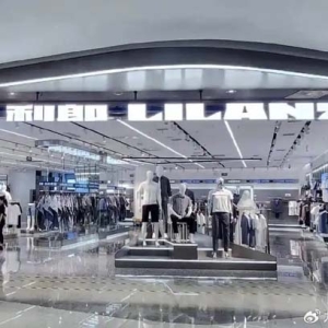 利郎男装转型阵痛：净利四连跌，砸钱难挽商务男装颓势