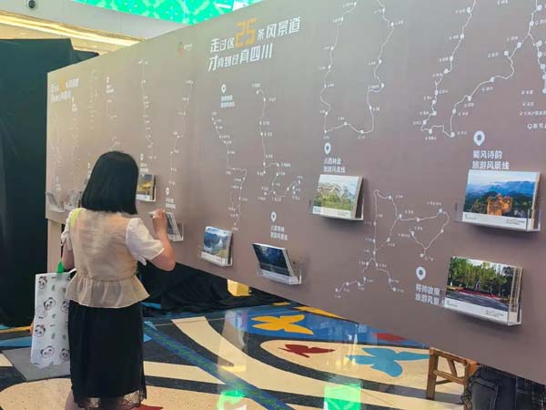 五条夏季“宝藏线路”发布！“锦绣天府·安逸四川”文旅推介活动在广州举行