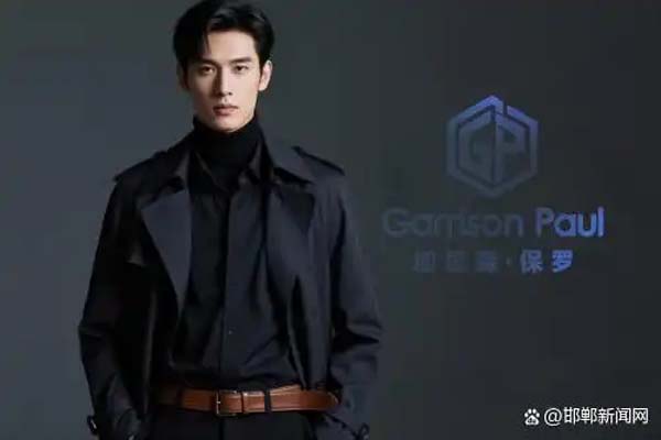 加里森保罗（Garrison Paul）高端男装：“舒适得体”是永恒的追求