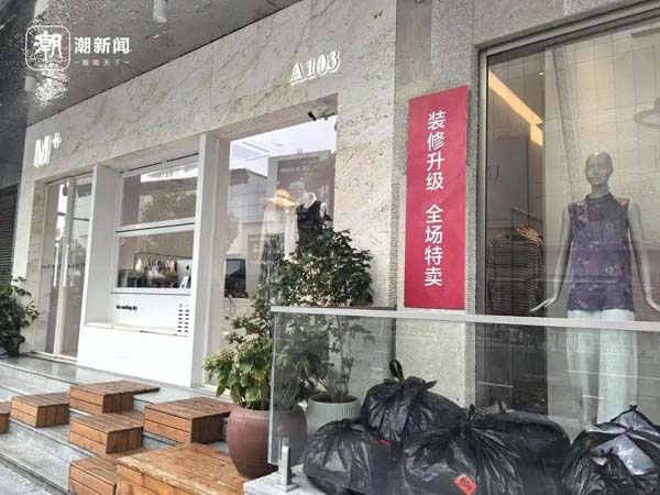 有人300元拿下6件！杭州四季青夏装清仓：扫货抄底真划算