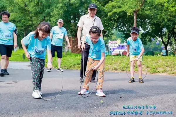 东城区时尚体育节暨亲子定向越野比赛开赛 探索文商旅体结合新模式