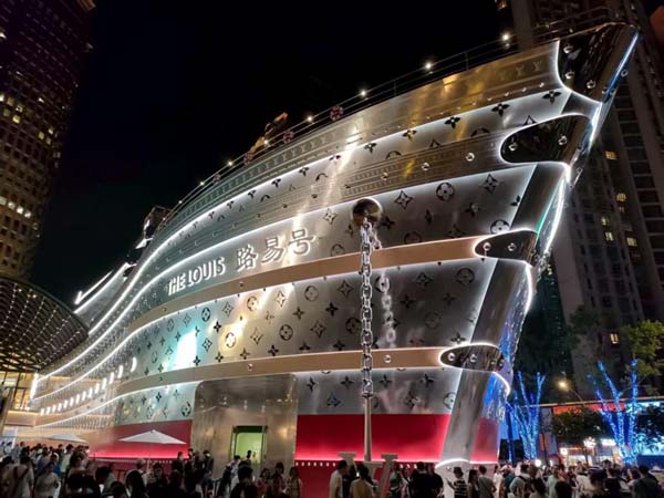 LV“大船”难载LVMH：业绩下滑、隐私“漏水”，奢侈品巨轮或驶向性价比时代