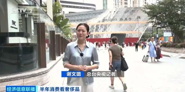 创新场景+文化融合！国际奢侈品品牌掀起深耕中国市场转型浪潮