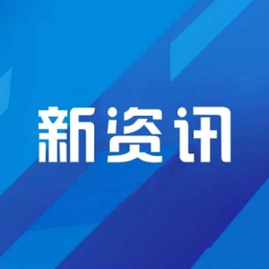 跑赢时效赛道：德邦快递重塑服装供应链“加速度”