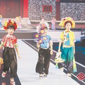 第八届中国国际儿童时尚周在泉州举办
