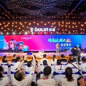 时尚欧琳盛启西安：唐风与科技共舞，智造美好新生活