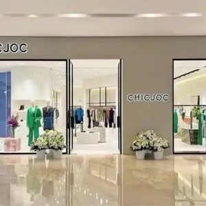“淘女装”CHIC JOC线下开店踩刹车