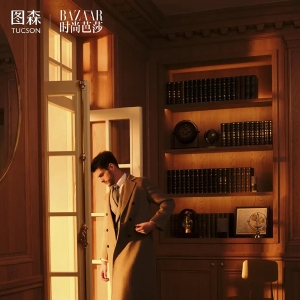 时尚芭莎携手图森高定家居：复刻巴黎经典，高定具象化生活想像