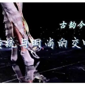万人说新疆｜古韵今织 传统与时尚的交响