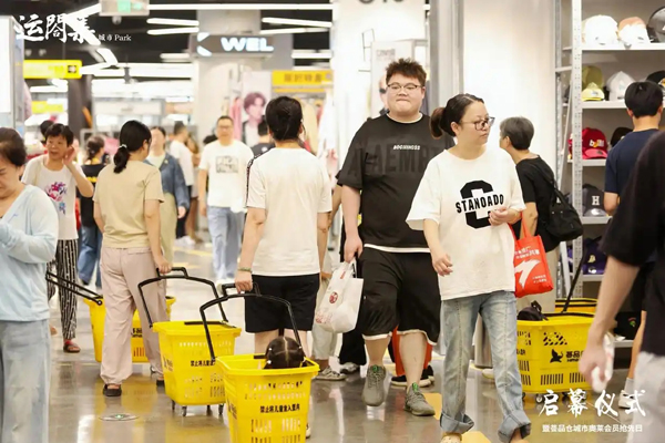 浙江首发，仓储式奥莱入驻杭州拱墅