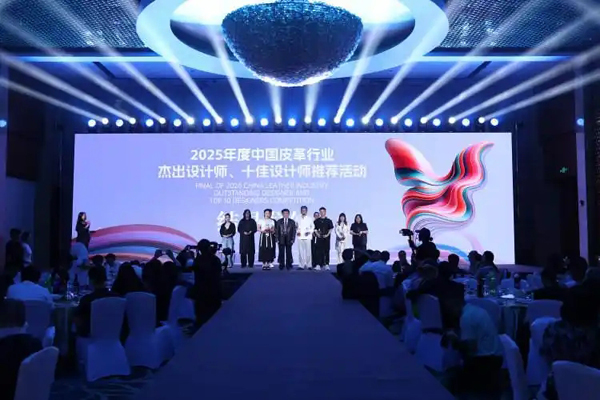 2025“摩登中国”国际鞋包服饰时尚展览会启幕