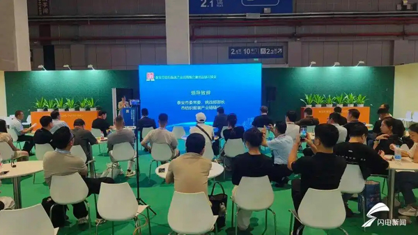 泰安市纺织服装产业链在上海举办产业招商推介暨供应链对接活动