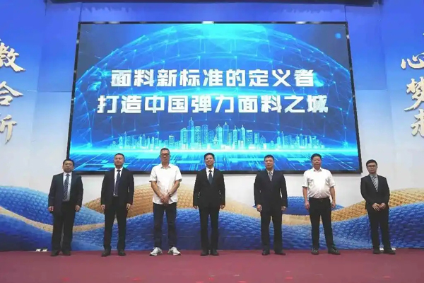 产业与课堂“双向奔赴”！汕头纺织服装学院首批新生报到，破局千亿级产业“人才荒”