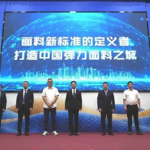 产业与课堂“双向奔赴”！汕头纺织服装学院首批新生报到，破局千亿级产业“人才荒”