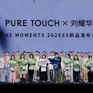 PURE TOUCH携手艺术家刘耀华亮相SS2026北京时装周