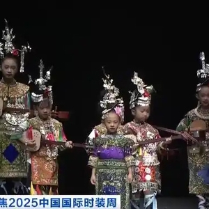 首发首秀数量高！2025中国国际时装周有哪些新亮点？记者探访→