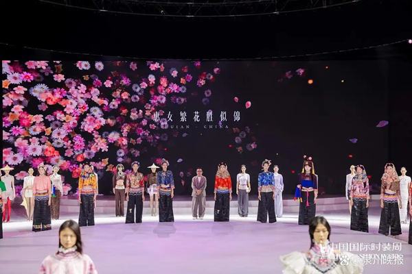 惠安女服饰压轴中国国际时装周
