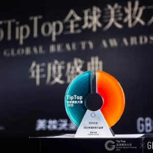 齐鲁瑰宝 闪耀羊城，花田玑密荣获TipTop全球美妆大赏“年度新势力品牌奖”