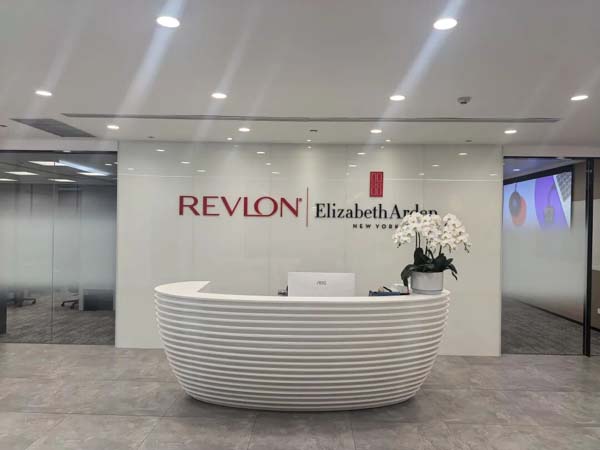 浦东首个化妆品电子标签产品备案落地，以数字化转型赋能产业高质量发展