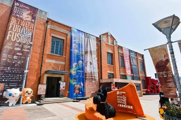 第六届上海宠物时装周开幕，激活城市“它经济”消费新动能
